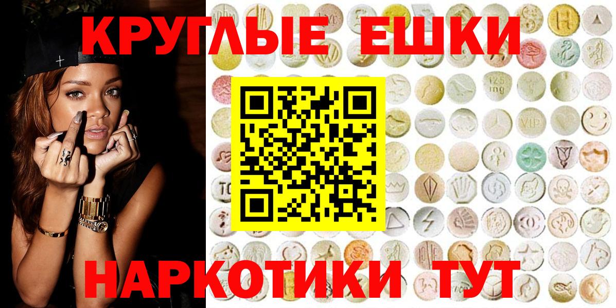 Ecstasy Cube Домодедово
