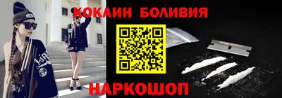 мяу мяу кристалл Конаково
