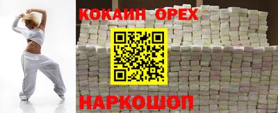 кокс Комсомольск-на-Амуре