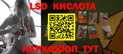 ГАЛЛЮЦИНОГЕННЫЕ ГРИБЫ Коммунар