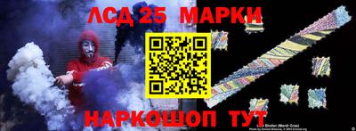 кокс Комсомольск-на-Амуре