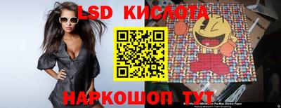 мяу мяу кристалл Конаково