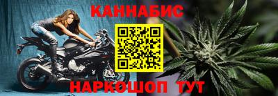 мяу мяу кристалл Конаково