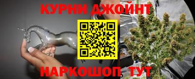 мяу мяу кристалл Конаково