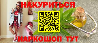 мяу мяу кристалл Конаково