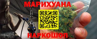 марки nbome Кимры
