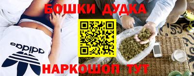 мяу мяу кристалл Конаково