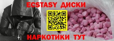 сатива Кинель