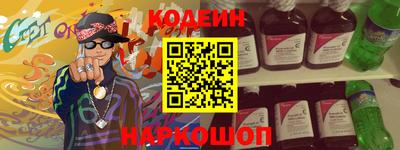 марки nbome Кимры