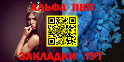 мяу мяу кристалл Конаково