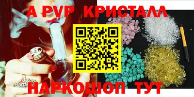кокс Комсомольск-на-Амуре