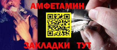 сатива Кинель