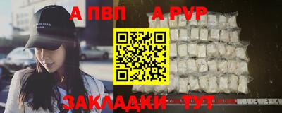 марки nbome Кимры
