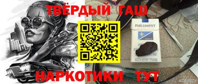 кокс Комсомольск-на-Амуре