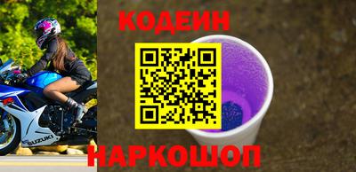 мяу мяу кристалл Конаково