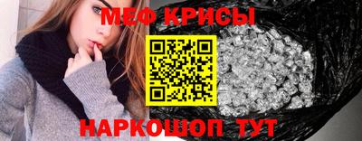 сатива Кинель