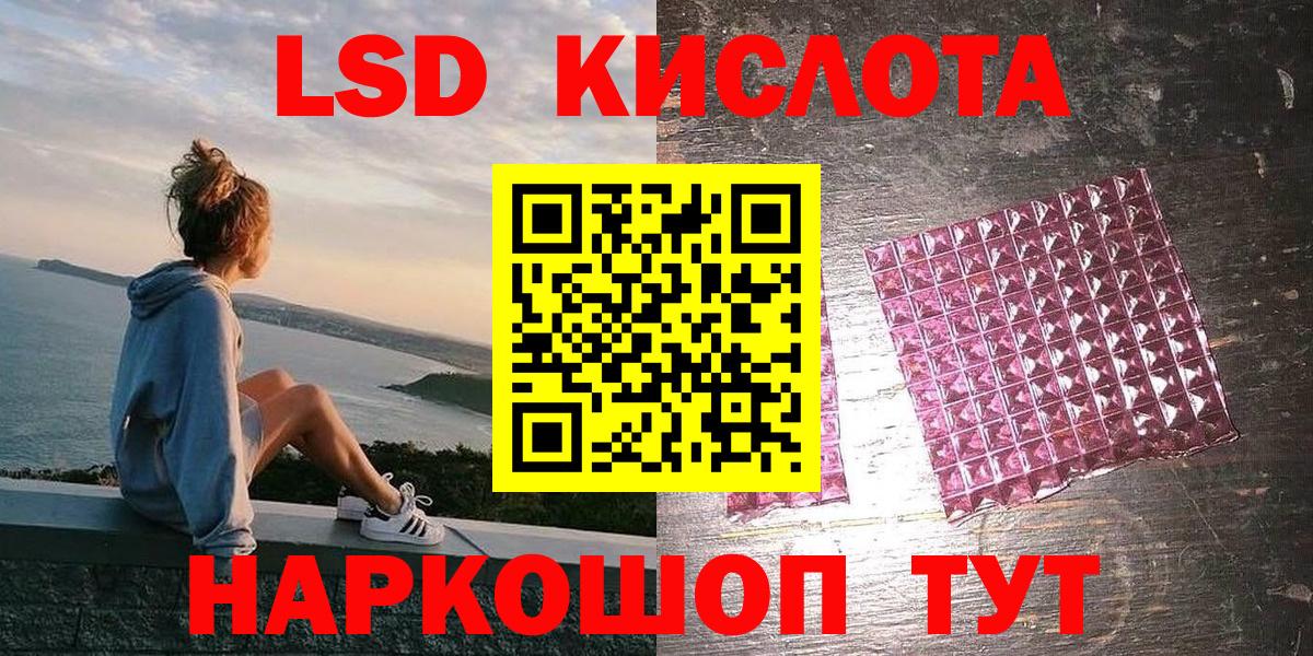 Марки N-bome 1,5мг  Вход с VPN  Марки 25I-NBOMe  Домодедово 
