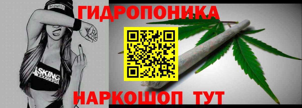 Конопля тримм Домодедово